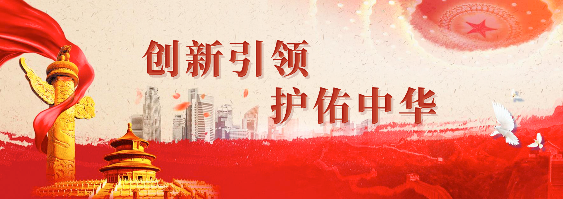 中诚华隆